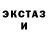 MDMA молли Zoro Nikolay