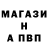ГАШ Ice-O-Lator Babai Babaibek