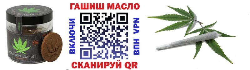 Cannafood марихуана  Купить закладки  Энем 