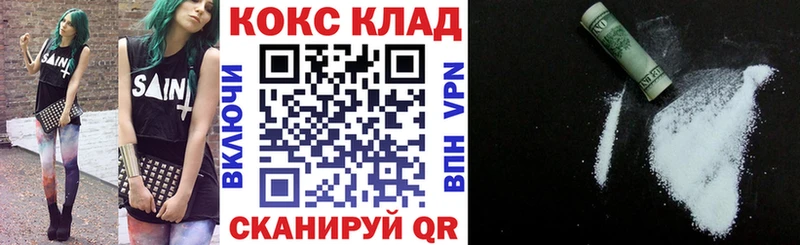 Купить закладки  Энем  COCAIN Эквадор 