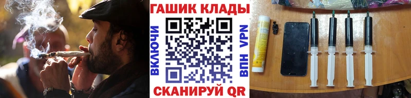 Купить закладки  Энем  ГАШИШ гарик 