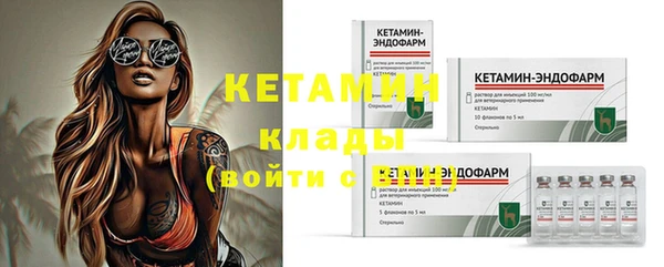 дживик Гусиноозёрск