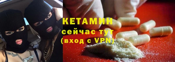 дживик Гусиноозёрск