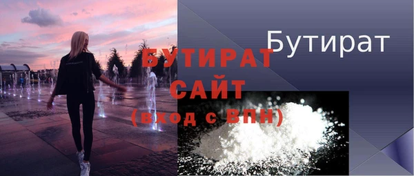 ECSTASY Гусь-Хрустальный