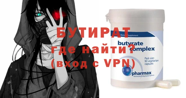 дживик Гусиноозёрск