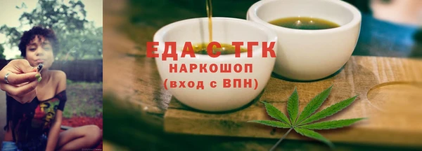 Альфа ПВП Гусев