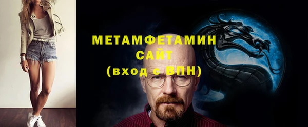 дживик Гусиноозёрск