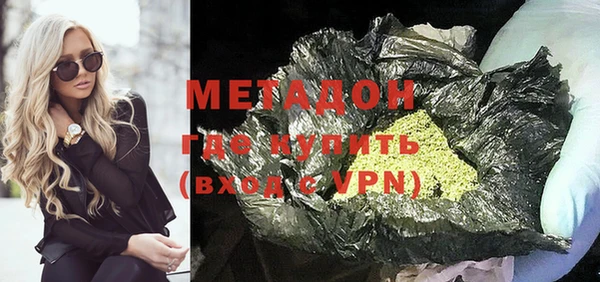 дживик Гусиноозёрск