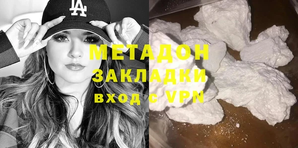 дживик Гусиноозёрск