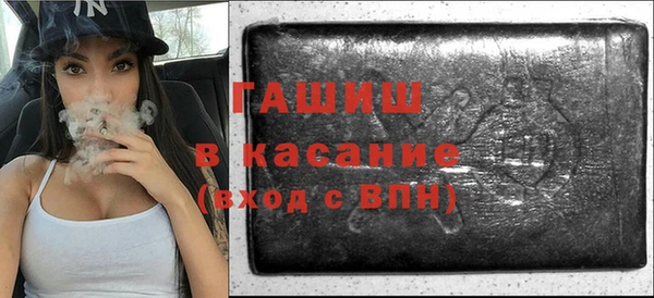 Альфа ПВП Гусев