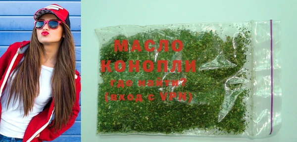 дживик Гусиноозёрск