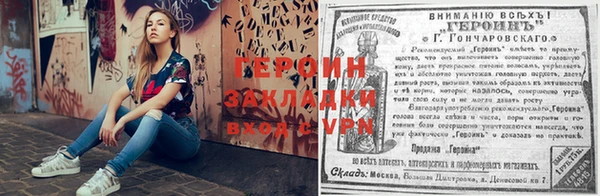 дживик Гусиноозёрск