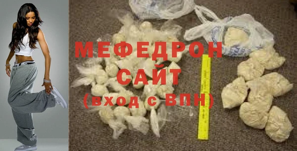 ECSTASY Гусь-Хрустальный