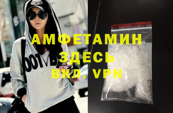 дживик Гусиноозёрск