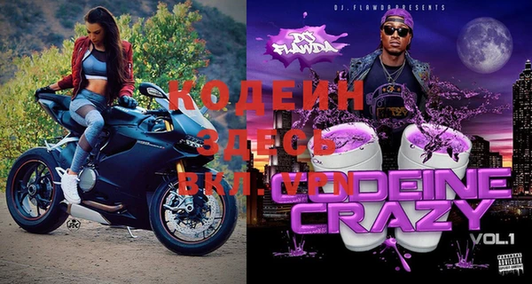 дживик Гусиноозёрск