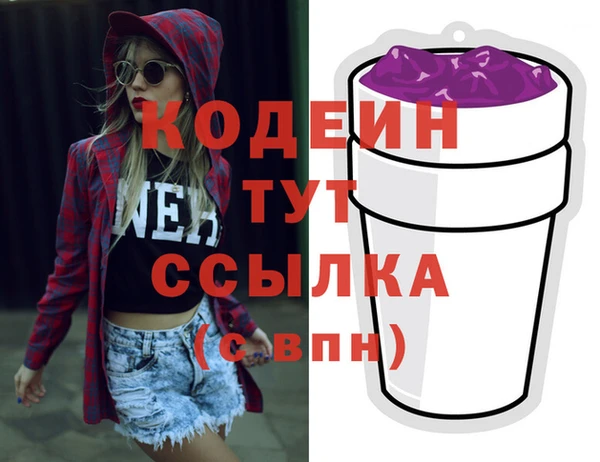 дживик Гусиноозёрск