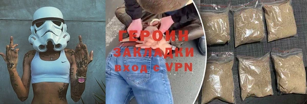 Альфа ПВП Гусев