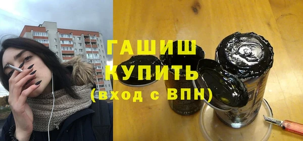 Альфа ПВП Гусев