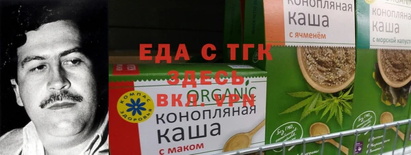дживик Гусиноозёрск