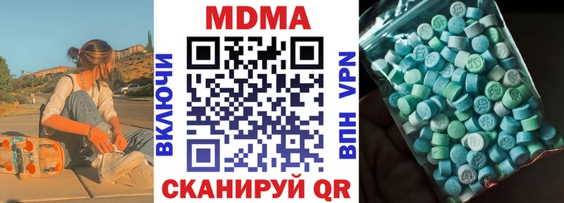Купить  Энем  MDMA Molly 