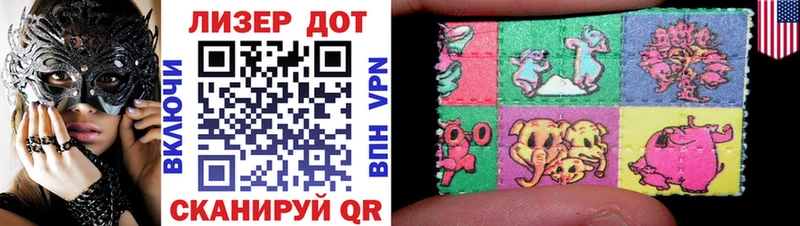 Купить закладки  Энем  Наркотические марки 1,5мг 