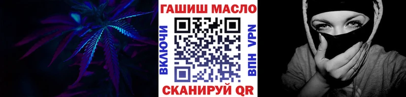ТГК гашишное масло  Купить  Энем 